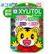  кошка pohs Lotte xylitol планшет ассортимент 30g×10 пакет входить l бесплатная доставка по всей стране 