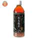 .. торговля Kobe .. земля чёрный . дракон чай 500ml пластиковая бутылка ×24 шт. входит l доставка отдельно . покупка 