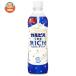  Asahi drink karupisTHE RICHI( The Ricci )[ hand sale for ] 490ml PET bottle ×24 pcs insertion 