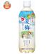 cho-ya сливовое вино лето слива soda 500g пластиковая бутылка ×24 шт. входит l доставка отдельно 