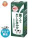  бесплатная доставка Glyco . индустрия ....... молоко 200ml бумага упаковка ×24 шт. входит наклон рефрижератор товар 