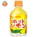  жираф [HOT для ] hot лимон 280ml пластиковая бутылка ×24 шт. входит l доставка отдельно . покупка 