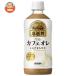  жираф маленький скала .The кофе с молоком 500ml пластиковая бутылка ×24 шт. входит l доставка отдельно 