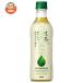  жираф сырой чай .... Cafe in Zero 430ml пластиковая бутылка ×24 шт. входит l доставка отдельно 