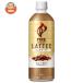  жираф FIRE( fire ) one tei Latte мельчайший сахар 600ml пластиковая бутылка ×24 шт. входит l доставка отдельно 