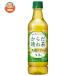  giraffe raw tea from . clear weather tea 525ml PET bottle ×24 pcs insertion 