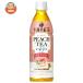  жираф после полудня. черный чай Cafe in Zero pi-chi чай 430ml пластиковая бутылка ×24 шт. входит l доставка отдельно 