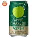  жираф жираф × Fancl Caro ограничение Apple Sparkling 350ml жестяная банка ×24 шт. входит l доставка отдельно . покупка 