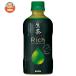  жираф сырой чай Ricci 400ml пластиковая бутылка ×24 шт. входит l доставка отдельно 