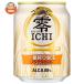  жираф 0 ICHI ( Zero ichi) 250ml жестяная банка ×24 шт. входит l доставка отдельно 