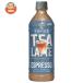  жираф после полудня. черный чай TEA LATTE with ESPRESSO 500ml пластиковая бутылка ×24 шт. входит l доставка отдельно 