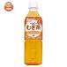  Wako . baby. ..... чай 500ml пластиковая бутылка ×24 шт. входит l доставка отдельно 