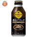  Coca Cola George a.. черный 400ml бутылка жестяная банка ×24 шт. входит l доставка отдельно 