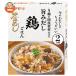 yamamoli.. суп курица .. .2. для 160g×5 в коробке l доставка отдельно 
