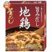 yamamoli земля курица котел ... элемент 215g×5 в коробке l доставка отдельно 