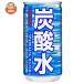  Sangaria газированная вода 185ml жестяная банка ×30 шт. входит l доставка отдельно 