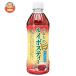  Sangaria ваш Louis Boss чай 500ml пластиковая бутылка ×24 шт. входит l доставка отдельно 