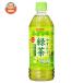  Sangaria .... зеленый чай ввод зеленый чай 500ml пластиковая бутылка ×24 шт. входит l доставка отдельно 