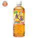  Sangaria ваш ... ячменный чай 600ml пластиковая бутылка ×24 шт. входит l доставка отдельно 