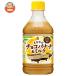  Sangaria .... шоко banana &amp; молоко 420ml пластиковая бутылка ×24 шт. входит l доставка отдельно 