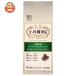  Ogawa .. иметь машина .. оригинал Blend мука 140g×5 пакет входить l доставка отдельно 
