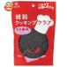  is ... cereals cooking Club mochi black rice 150g×8 sack go in 