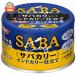 SSK SSK× Nakamura магазин скумбиря ka Lee Индия ka Lee покрой 150g жестяная банка ×24 штук l доставка отдельно 