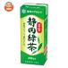  снег печать meg молоко Shizuoka зеленый чай 200ml бумага упаковка ×18 шт. входит l доставка отдельно 