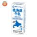  снег печать meg молоко Hokkaido молоко 200ml бумага упаковка ×24 шт. входит ×(2 кейс ) производитель оптовый склад прямая поставка l бесплатная доставка 