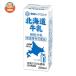 [ free shipping * Manufacturers / wholesale store direct delivery goods * payment on delivery un- possible ] snow seal meg milk Hokkaido milk 200ml paper pack ×24 pcs insertion 