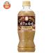  Suntory craft Boss Cafe мокка 500ml пластиковая бутылка ×24 шт. входит l доставка отдельно 