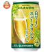  Suntory. . есть sake место белый вино Sparkling nonalcohol 350ml жестяная банка ×24 шт. входит l доставка отдельно 