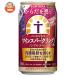  Suntory из ..... . есть sake место вино Sparkling красный nonalcohol 350ml жестяная банка ×24 шт. входит l доставка отдельно 