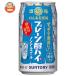  Suntory. . есть sake место простой . высокий nonalcohol 350ml жестяная банка ×24 шт. входит l доставка отдельно 