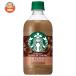  Suntory Starbucks COFFE OF THE DAY Cafe мокка 480ml пластиковая бутылка ×24 шт. входит l доставка отдельно 