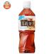  Suntory . дракон чай [ автоматика распродажа машина для ] 500ml пластиковая бутылка ×24 шт. входит l доставка отдельно . покупка 