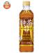 �T���g���[ ���� �J�t�F�C���[�� �y�蔄��p�z�y����ی��p�H�i ���ہz 500ml�y�b�g�{�g���~24�{���b ������