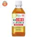 [���� ������] �T���g���[ �ɉE�q��v���X �����l�y�@�\���\���H�i�z 350ml�y�b�g�{�g���~24�{���b ������