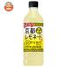 �T���g���[ �ɉE�q�� ���s�����l�[�h �蔄��p 525ml�y�b�g�{�g���~24�{���b ������
