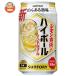  Suntory. . есть sake место highball nonalcohol 350ml жестяная банка ×24 шт. входит l доставка отдельно 