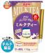  бесплатная доставка Япония luna. . vanilla йогурт чай с молоком 170g×8 шт. входит ×(2 кейс ) наклон рефрижератор товар 