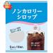  fibre .-ta non calorie syrup 10 piece 5ml×10×20 piece insertion 