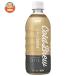 UCC COLD BREW LATTE( холодный b дракон Latte ) 500ml пластиковая бутылка ×24 шт. входит l доставка отдельно 