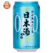  che rio. . есть .-. японкое рисовое вино (sake) способ тест Sparkling 350ml жестяная банка ×24 шт. входит l доставка отдельно 