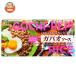  house food ..repi rice ga Pao sauce 140g×10 piece insertion 