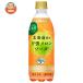poka Sapporo Hokkaido .... дыня soda 500ml пластиковая бутылка ×24 шт. входит l доставка отдельно 
