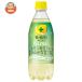 poka Sapporo порванный - Toremo nPuLemonpyu лимон 490ml пластиковая бутылка ×24 шт. входит l доставка отдельно 
