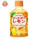 poka Sapporo [HOT для ]..... лимон 275ml пластиковая бутылка ×24 шт. входит l доставка отдельно . покупка 