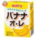  юг Япония . сельское хозяйство . такой же te-li. banana *o*re200ml бумага упаковка ×24 шт. входит l доставка отдельно 