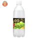  Asahi напиток Will gold son язык солнечный The полный - чай мускат 490ml пластиковая бутылка ×24 шт. входит l доставка отдельно 